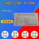 212GK 412GK 巨人通力应急电源HD212GK 412GK对讲 电梯配件