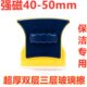 超厚双层中空玻璃擦三层真空双面擦窗器家政高楼玻璃刮强磁40