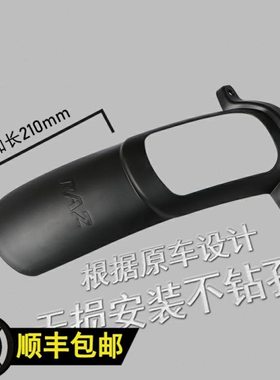 适用赛科龙RA2前挡泥加长前后盾SR250T-12A后挡泥挡水板无需打孔