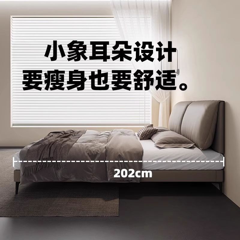 耳朵意式真皮超薄极简现代床头z简约软包双人床小户型双人超省空
