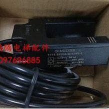 传感器 M31DNF 电梯感应器 光电开关SHU30 感应器 蒂森电梯配件