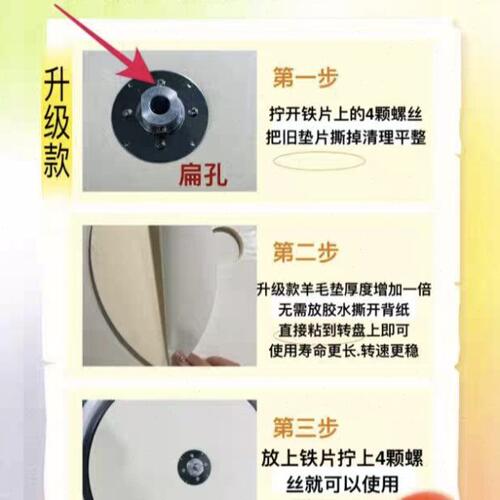 台球洗球机羊毛圈洗球机配件洗球机耗材垫圈套圈洗球机羊毛圈