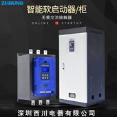 西川在线式 45KW160千瓦变频器成套柜三相380v 200 软启动器30