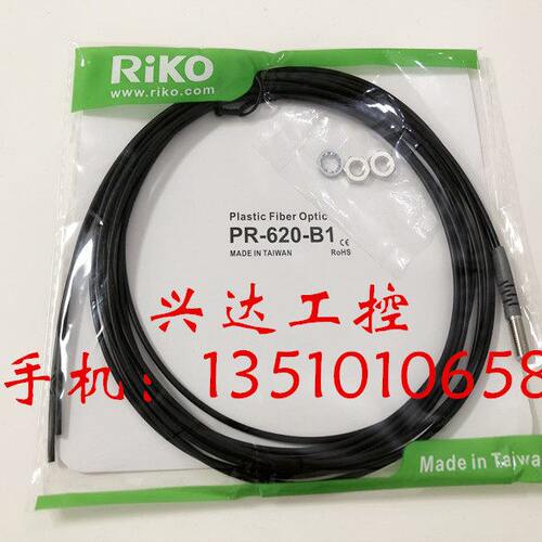 现货 销售原装 PR-620-B1 M6通用型光纤传感器 包邮