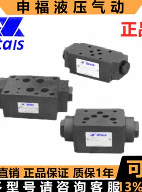 STAIS保压阀MPC MPB MPA MPW - 02 03 04 06 - 05 50 A B C H W P