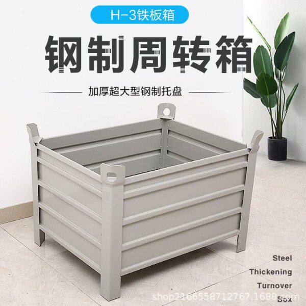 铁箱铁框金属周转箱工业钢制重型铁箱加厚加大铁箱加工可定仓储笼