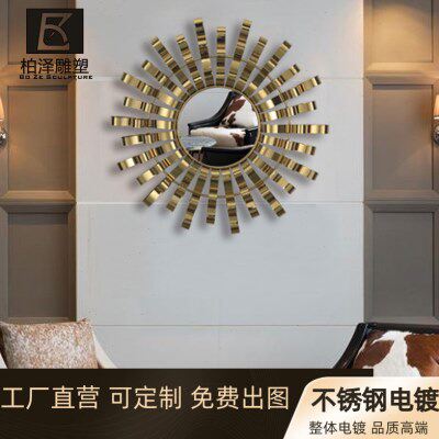 中式轻奢金属墙面装饰壁挂酒店客厅立体镜子壁饰现代软装墙饰挂件