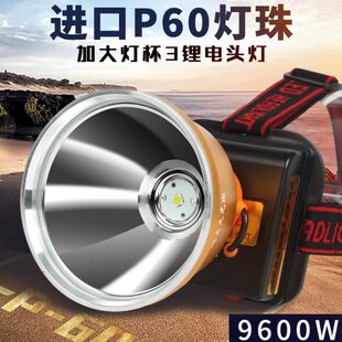 强光充电头灯大光斑野外超亮头戴式户外手电筒锂电钓鱼夜钓矿灯