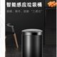 LIKE智能感应垃圾桶家用客厅带盖防水卫生间厨房全自动圾垃桶创意