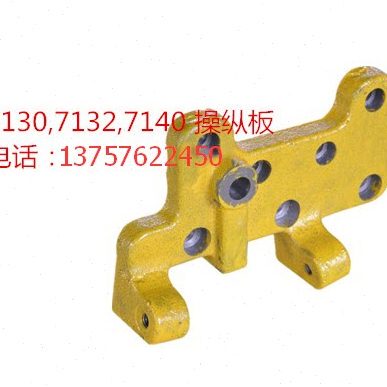 杭机磨床配件平面磨操纵板台面操纵箱 操纵板7120/7130/7140/7163