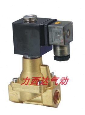 铜体疏水电磁阀SA-10/15/20/25/35/40/50 4分6分1寸3分常闭二通