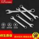 两用开口螺纹钢镜面扳手汽修全套五金工具扳 工厂