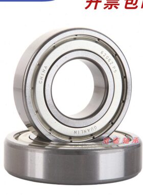 电机轴承6314 ZZ P5 Z2组 高速轴承 精密数控机床轴承 6314ZZ