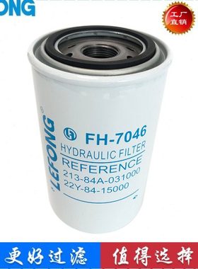 适配山重建机GC228-8 258-8 208 465挖掘机管路滤芯回油WP.45.10P