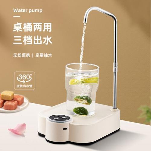 桶桌两用抽水器桌面5升水桶12l农夫山泉纯净水桶矿泉水自动上水器