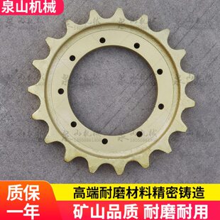 竹内TB50/60挖机驱动齿轮TB150齿圈TB160太阳齿TB1150梅花齿/配件