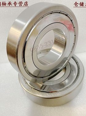 不锈钢轴承生产厂家 深沟球轴承 S6313 ZZ  S6312 ZZ 防锈 防水