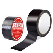 伏兴强力布基胶带地毯胶带场馆舞台车库划线胶带高粘防水胶布黑色