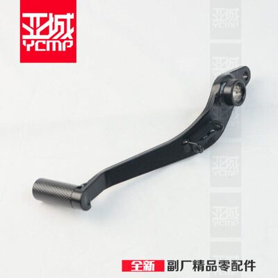全新国产CB650R CB650F CBR650F CBR650R后刹车杆脚踏杆