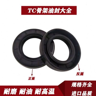 骨架油封大全尺寸38x74x11 40x74x10 40x74x12 42x74x10 45x74x11