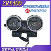 750 表 1100 新老款 ZRX400 码 鸡母180速 仪表 咪表总成转速里程表
