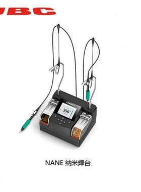 原装JBC纳米焊台NASE-2C专用115烙铁头NASE-2C精密返修高端焊台