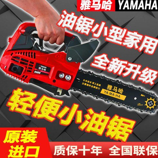 油锯小型家用手持进口轻便毛竹气汽油电锯伐木锯据砍树机,五金/工具,钢锯,淘宝优惠券,粉丝福利购,淘宝优惠卷