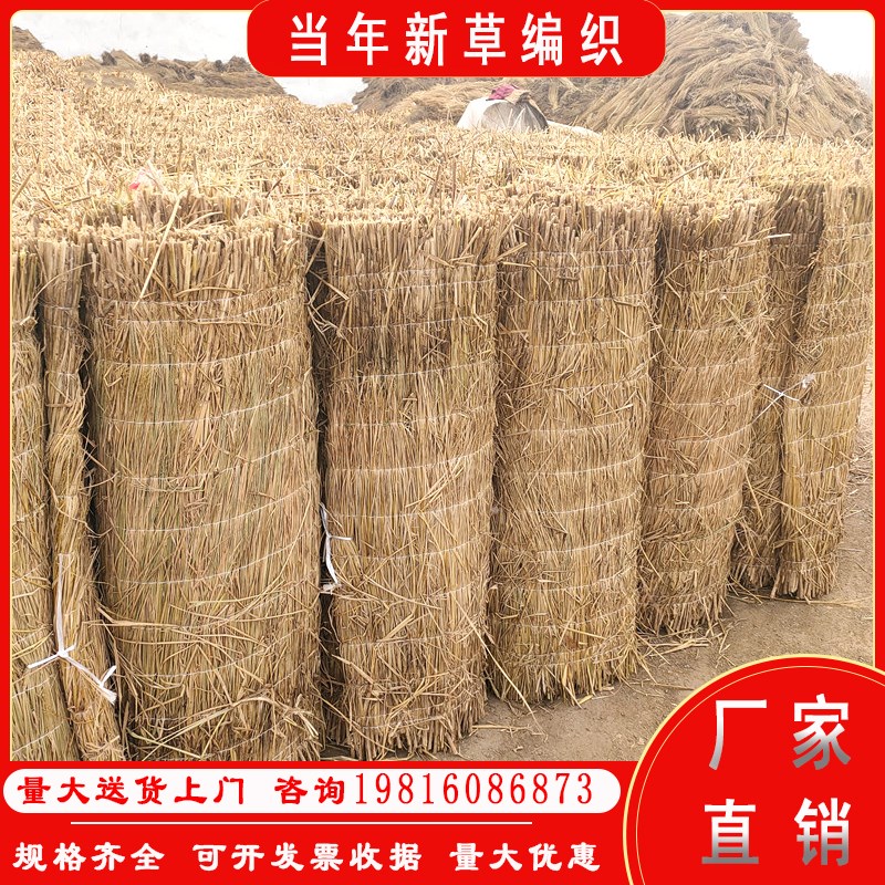 稻草帘子加厚大棚防寒保温隔热道路养G护保湿防滑草垫屋顶装饰草