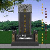 墓碑定制大理石家用户外农村土葬蛟龙碑汉白玉刻碑石碑坟墓功德石