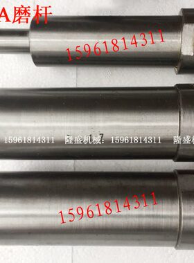 无锡机床厂配件内圆磨头M2120A磨头磨杆长度370直径120磨具