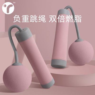无绳跳绳专业燃脂女生专用健身减肥运动计数负重大球款绳子跳神