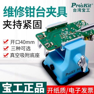 376台钳小型工作台多功能家用平口钳夹具虎钳