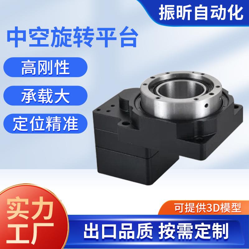 数控中空旋转平台高精密圆盘旋转平台步进伺服减速机回转定位平台