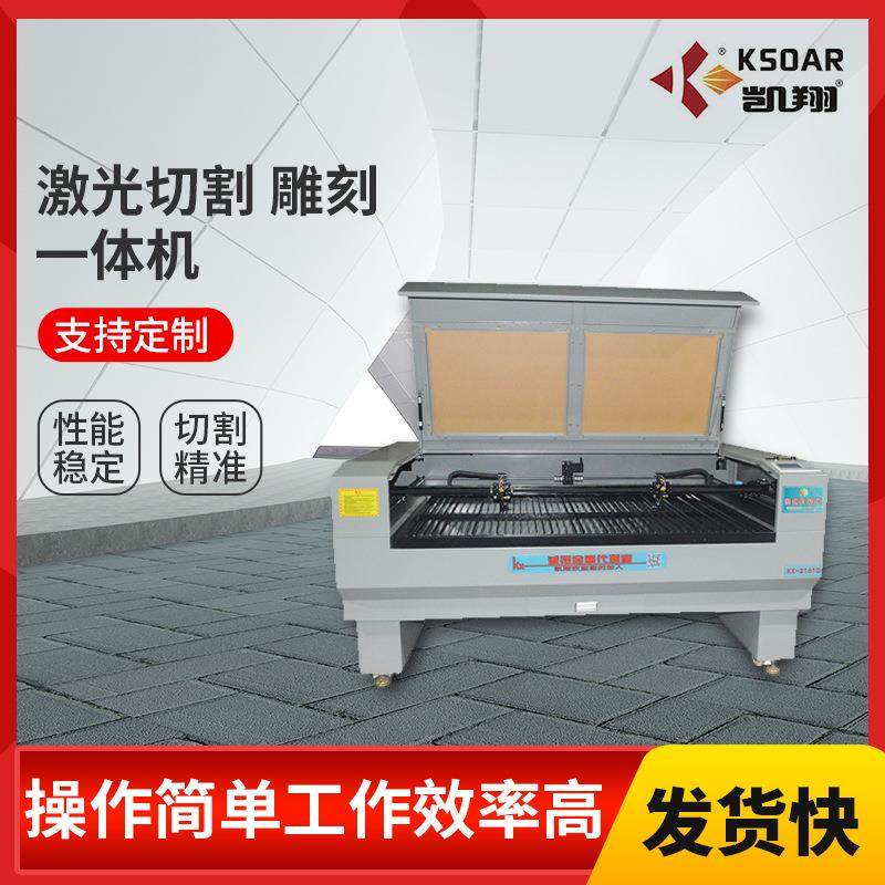 激光汽车窗帘遮阳帘布料切割机大幅面高效率同步加工快速切割,五金/工具,其他机械五金,淘宝优惠券,粉丝福利购,淘宝优惠卷