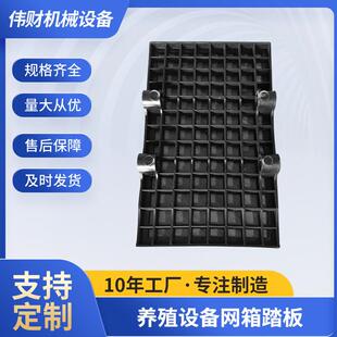 方形孔状养殖设备400圆形网箱踏板海上休闲娱乐注塑踏板网箱踏板