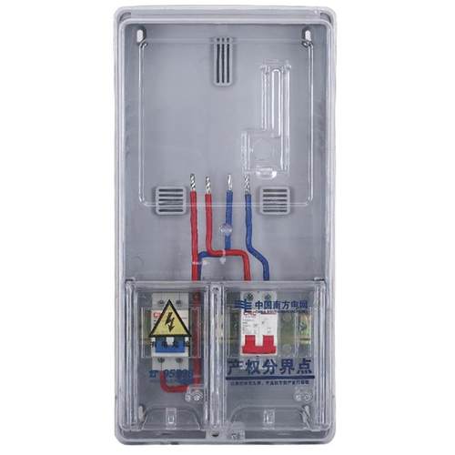 南网费控单相一表位塑料电表箱透明配电箱户外防水电能表计量箱