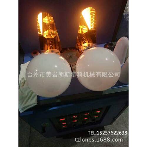厂家直销LS-PC半自动吹瓶机灯罩吹瓶机PC材料吹瓶机