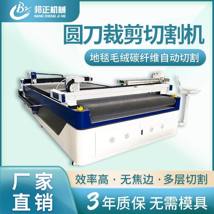 汽车脚垫制作设备1625皮革内饰家纺多层振动刀震动切割机智能数控,五金/工具,其他机械五金,淘宝优惠券,粉丝福利购,淘宝优惠卷