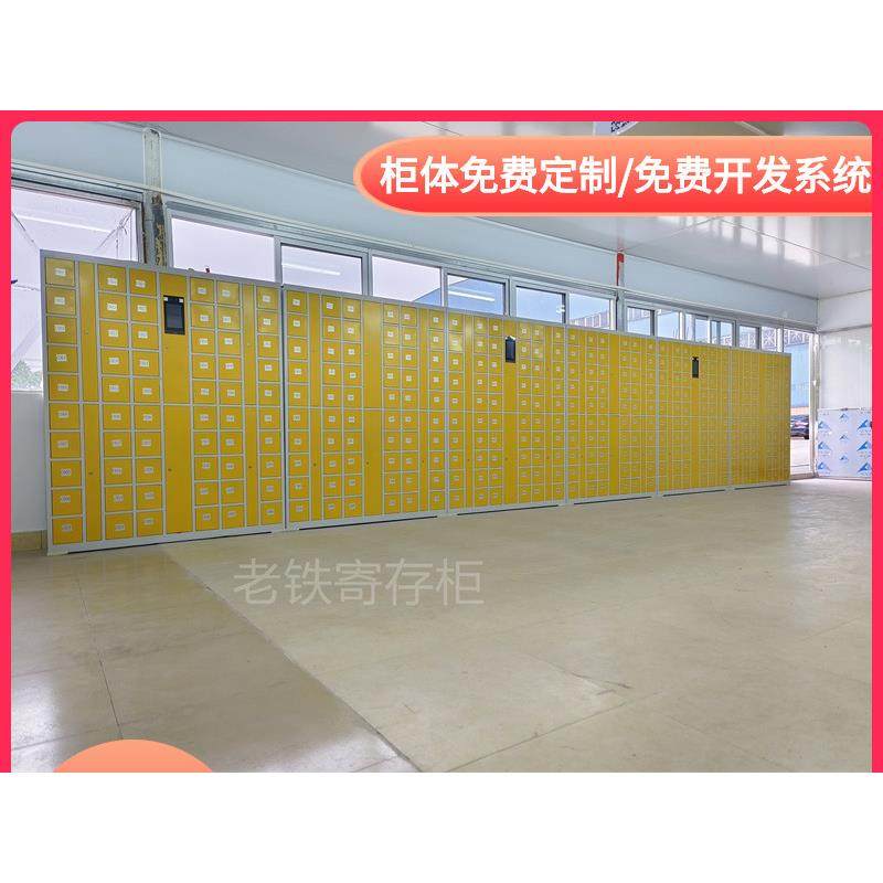 智能指纹识别储物柜/车间职员工手机柜/智慧存包柜/小格口存放柜,商业/办公家具,寄存柜/快递柜,淘宝优惠券,粉丝福利购,淘宝优惠卷