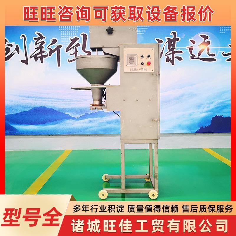 狮子头肉丸成型机厂家供应丸子成型设备做肉圆牛肉丸鱼丸机器