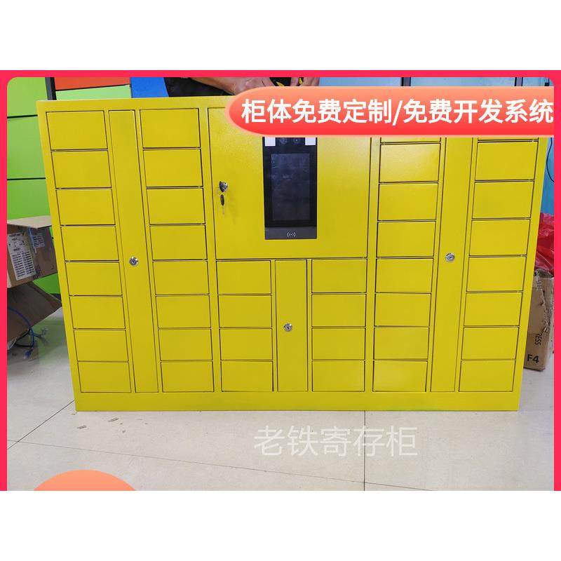 小区智能指纹识别储物柜/户外电子存包柜/超市寄存柜/手机充电柜,商业/办公家具,寄存柜/快递柜,淘宝优惠券,粉丝福利购,淘宝优惠卷