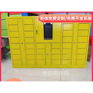 小区智能指纹识别储物柜/户外电子存包柜/超市寄存柜/手机充电柜
