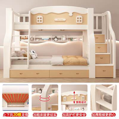 实木上下床双层床两层高低床双人床上下铺木床儿童床子母床组合床