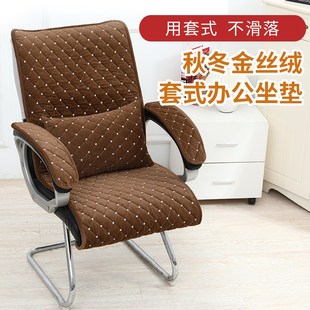 电脑椅坐垫靠背一体椅子垫冬季 冬季 办公室久坐加厚椅垫毛绒躺椅垫