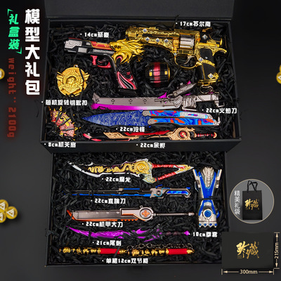 和平精英苏尔南传世武器礼盒