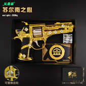 暗潮苏尔南之心手枪礼盒装 和平精英地铁逃生金属模型玩具男孩礼物