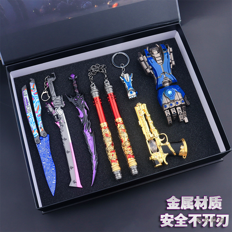 和平精英周边传世武器套装弗拉迪尾刺玩具金属模型摆件礼物
