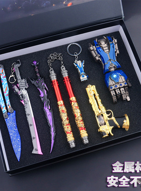 和平精英周边传世武器套装弗拉迪尾刺玩具金属模型摆件礼物