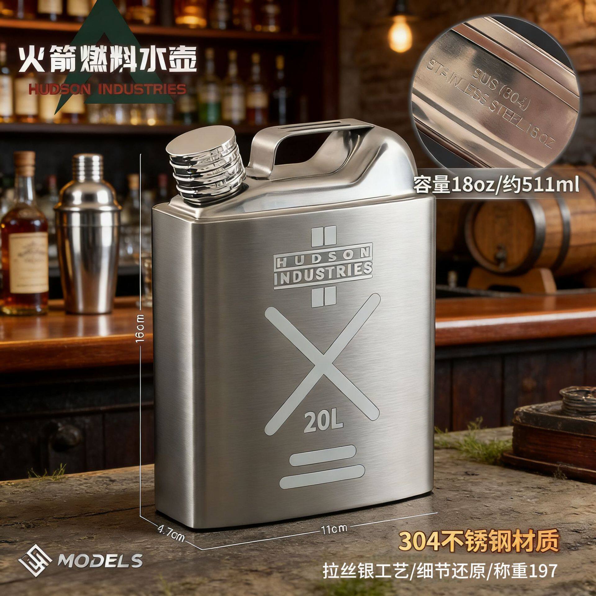 三角洲行动周边航天火箭燃料桶水壶金属材质不锈钢模型摆件收藏