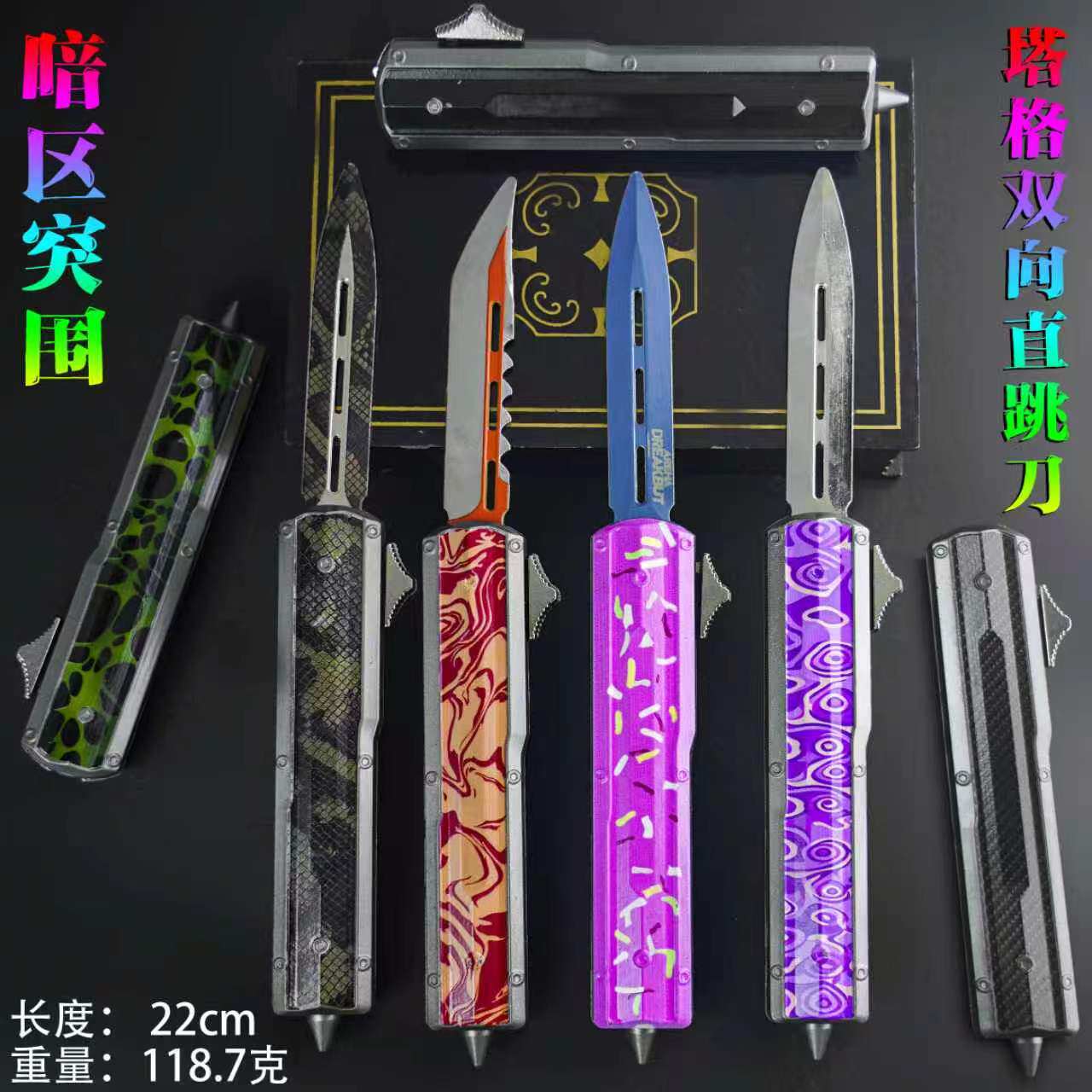 暗区突围塔格联动跳刀可来回弹动图片